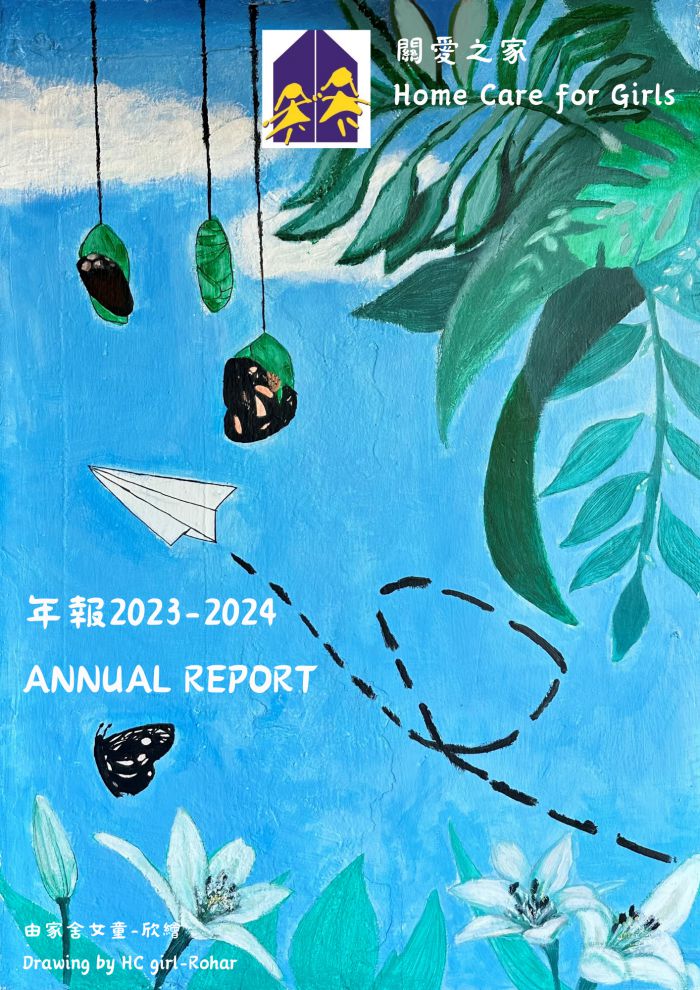 Home Care for Girls 2023-2024 Annual Report