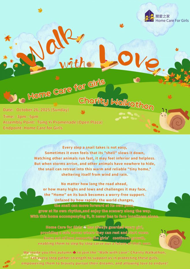 &quot;Love · Walk Together&quot; Charity Walkathon (Story of a Snail)